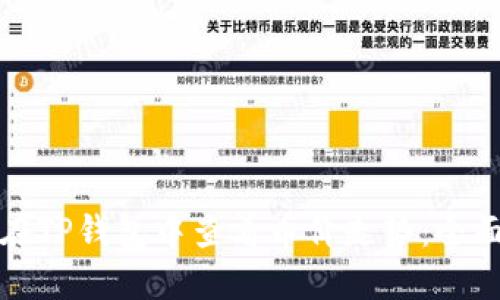 如何在TP钱包中查看币价走势：全面指南