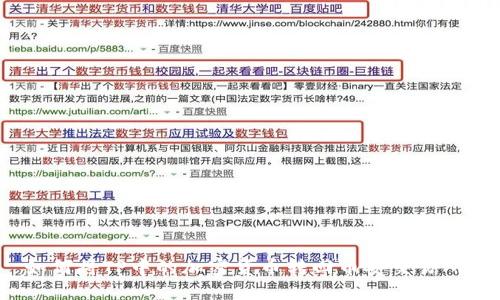 如何将TP中的加密货币转回币安交易所?